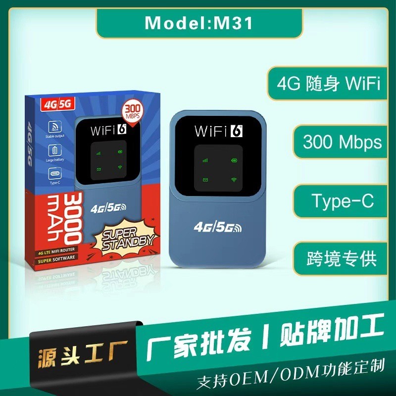 4g5g Portable WiFi Middle East portablerouter Car MIFI Card Mobile 4G Router