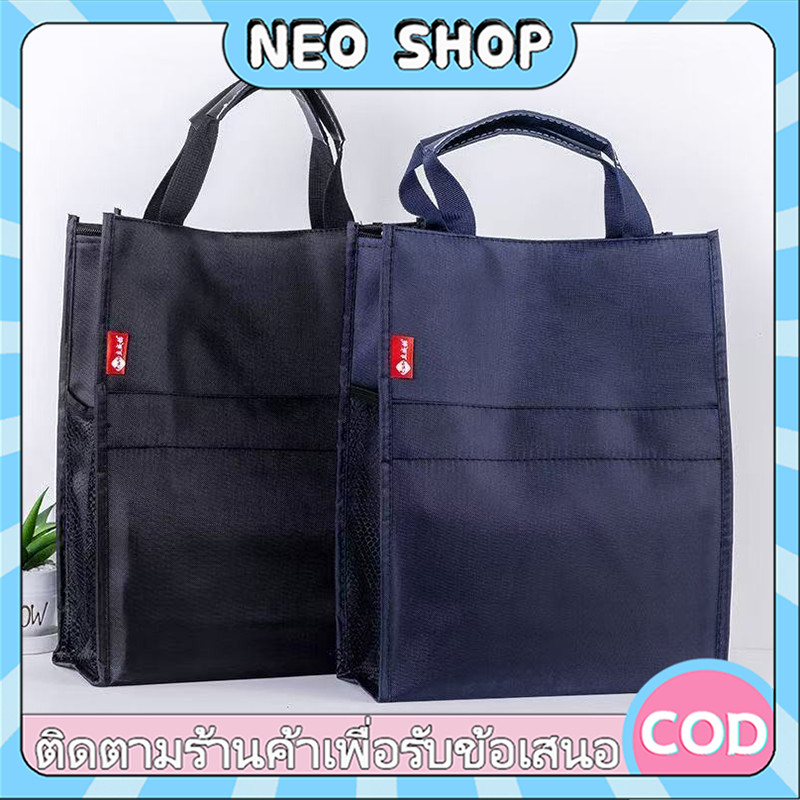 NEO กระเป๋าเอกสาร A4 กันน้ำ สําหรับใส่โน้ตบุ๊ก14นิ้ว เก็บงาน แนวตั้ง เหมาะกับนักเรียน สไตล์นักธุรกิจ