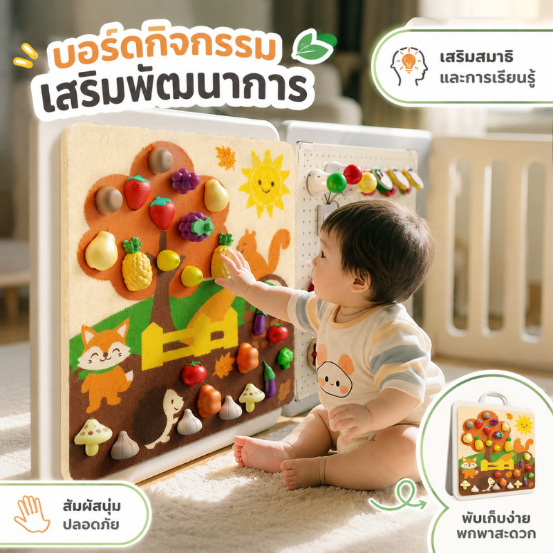 ของเล่นเสริมพัฒนาการ ของเล่นเด็ก DIY ผลไม้ตัดเกมสนุก ฝึกพัฒนาการ ปลอดภัย สำหรับเด็ก 1-4 ขวบ
