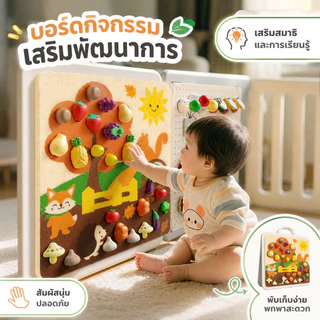 ของเล่นเสริมพัฒนาการ ของเล่นเด็ก DIY ผลไม้ตัดเกมสนุก ฝึกพัฒนาการ ปลอดภัย สำหรับเด็ก 1-4 ขวบ