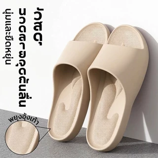 [พร้อมส่ง] รองเท้าแตะ EVA นุ่มฟู สัมผัสนิ่มเหมือนยาง สายรัดรับอุ้งเท้า ลดแรงกดทับ กันลื่น ใส่ได้ทุกวัน