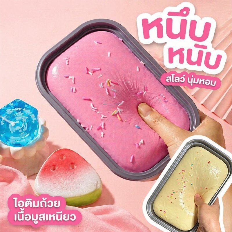 สควิชขนมปังมูสนุ่มหนึบ สโลว์ริบาวน์ กลิ่นหอม ของเล่นคลายเครียด PU สำหรับวัยรุ่น