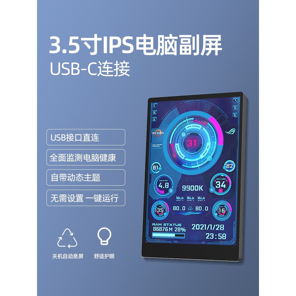 12 ซม.คอมพิวเตอร์หน้าจอรอง IPS Full Viewing มุม USB-C แชสซีหน้าจอรองคอมพิวเตอร์ Status การตรวจสอบ IP