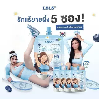 🔥ซื้อ 3 แถม 3🔥รักแร้ยายผึ้ง Underarm Cream ลดกลิ่น ลดเหงื่อ 24ชม พกพาง่าย ครีมทารักแร้ 7g