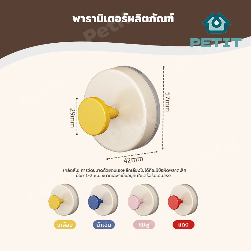 ตะขอดูดติด ติดกระจก ติดกระเบื้อง ไม่ต้องเจาะ แข็งแรง อเนกประสงค์ ดอปามีน สีสด ตกแต่งบ้าน - รูปที่ 7
