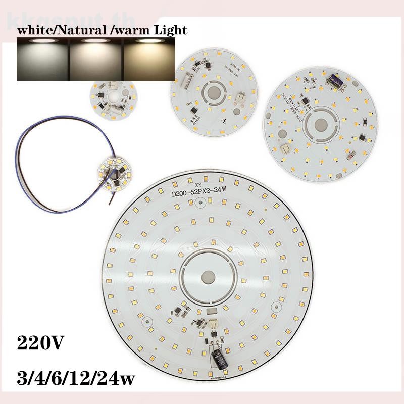 220V AC 3/6/12/24w ไดรฟ์ฟรี Tricolor LED โคมไฟชิปแหล่งแผงสีขาว warm Light โคมระย้าวงกลมเพดาน Transformation THK2