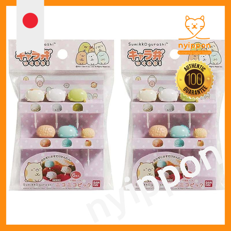 Bandai Sumikko Gurashi Bento Picks - 6 Pieces  
Bandai Sumikko Gurashi Bento Picks Set - 12 Pieces  