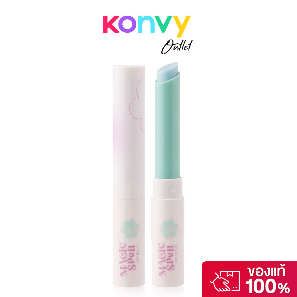 ODBO Magic Spell PH Balm 1.5g #01 Sky Blue (HYA) โอดีบีโอ ลิปบาล์มเปลี่ยนสีตามค่า pH ของผิว.