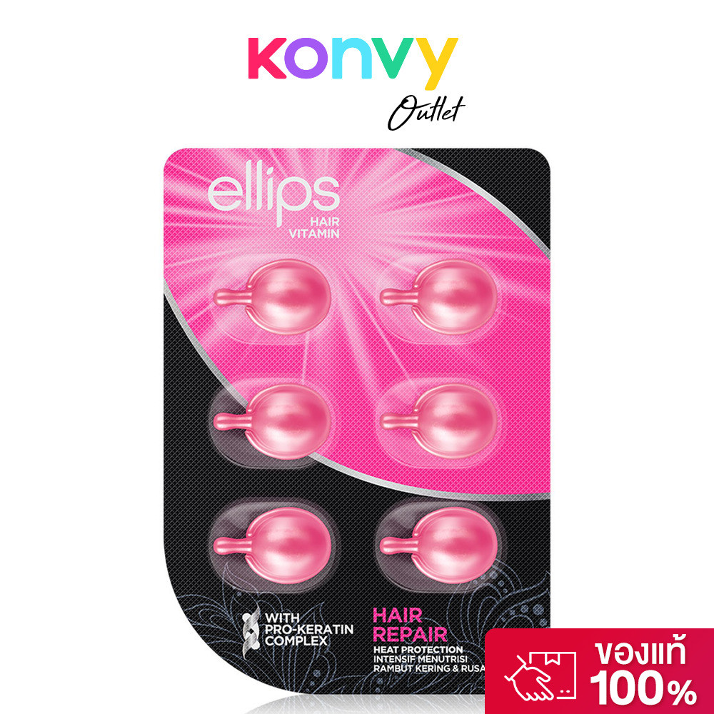 Ellips Hair Vitamin - Hair Repair 6 capsules เอลิปส์ วิตามินบำรุงผมสูตรแฮร์รีแพร์.