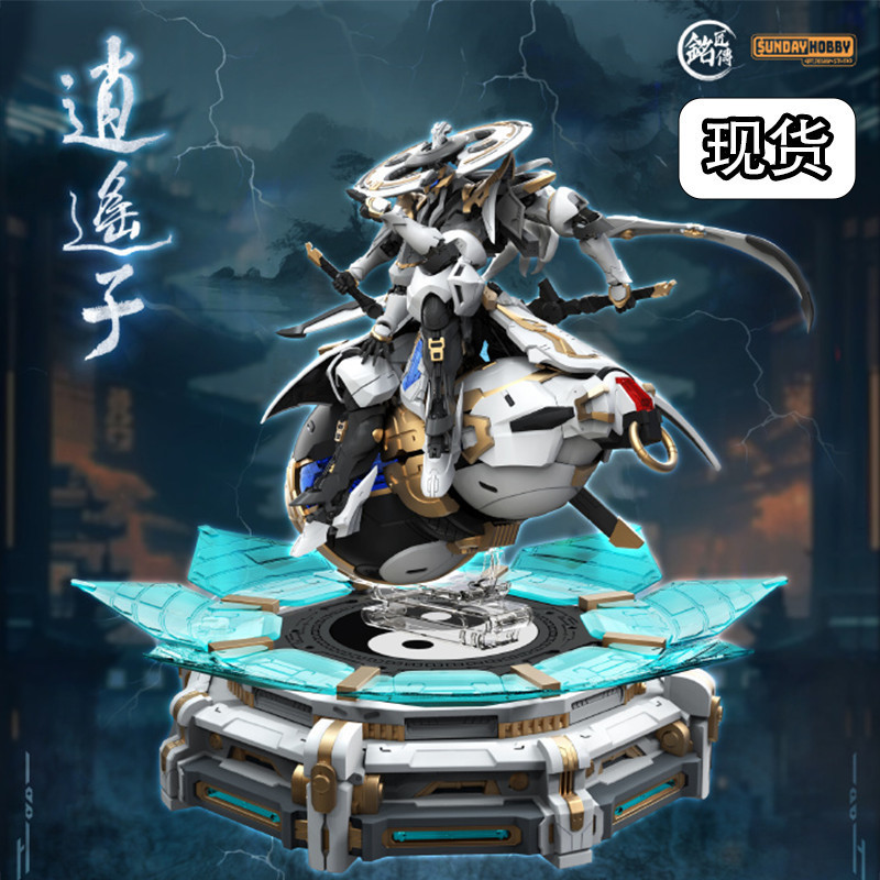 พร้อมส่ง Mingjiang Chuan Model SUNDAY _ HOBBY SUNDAY _ HOBBY SUNDAY Mecha Assembly Model