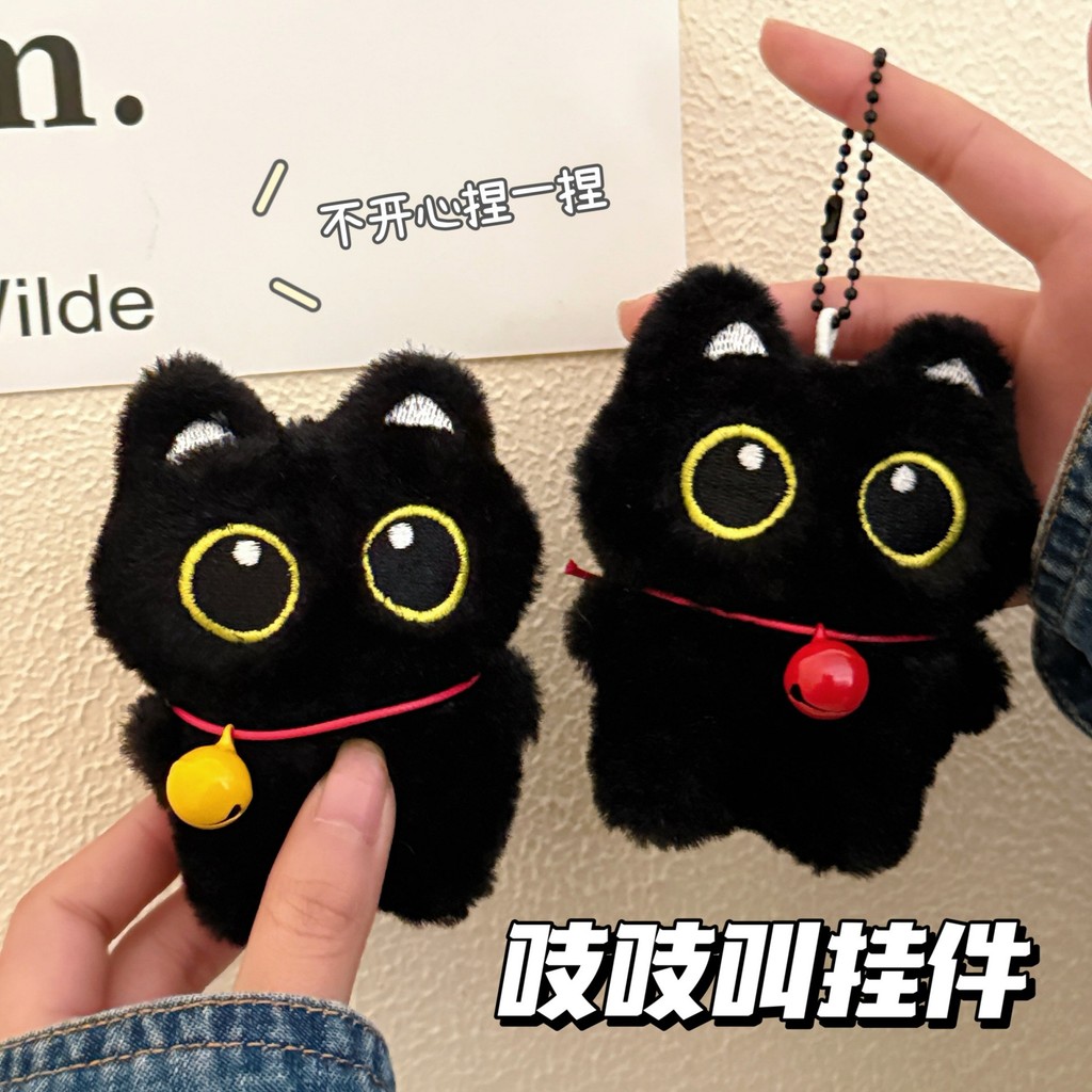 GANTUNGAN SHINSDAY พวงกุญแจกระเป๋า Charm Cat Big Eyes Black Cat พวงกุญแจแมวตุ๊กตา