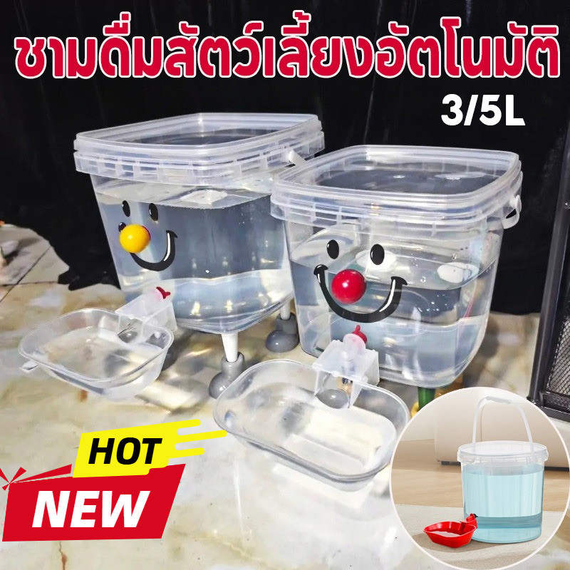 COD NEW น้ำพุแมวที่เงียบสงบเป็นพิเศษ ชามดื่มสัตว์เลี้ยงอัตโนมัติ  ทำความสะอาดง่าย แบบใส 3L/5L ถังดื่มสัตว์เลี้ยง
