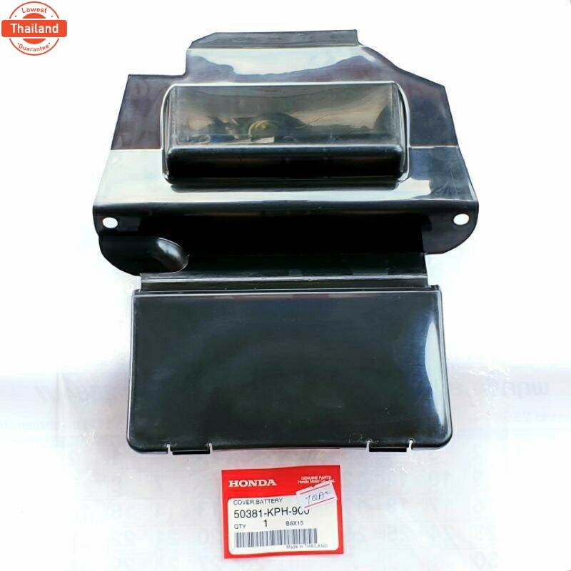 แท้ศูนย์ ฝาปิดแต ใส่ในกล่อง U-Box WAVE125 , WAVE125 S, i 50381-KPH-900