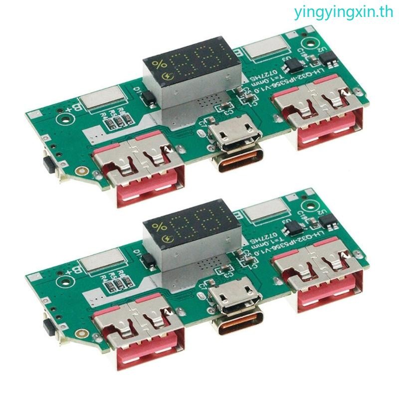 YIN 2 ชิ้น 5 โวลต์ 3A จอแสดงผลดิจิตอลแบตเตอรี่ลิเธียม Fast Charging Bank โมดูล IP5356