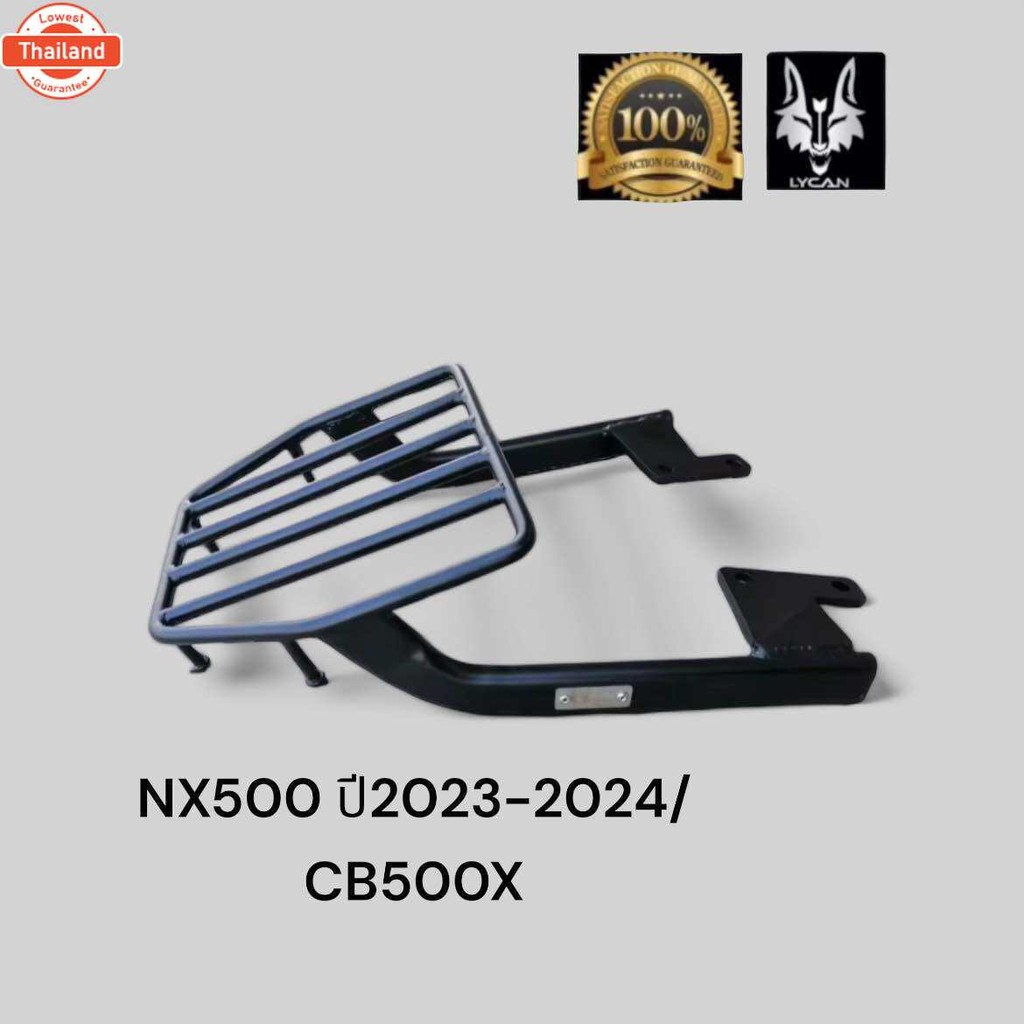 ตะแกรงท้าย Honda cb500X / NX500 year 2023_2024  Honda NX500