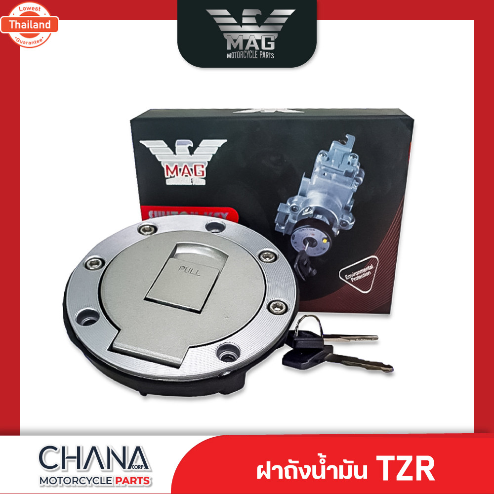 ฝาถังน้ำมัน พร้อมกุญแจ ยามาฮ่า TZR  อะไหล่มอเตอร์ไซค์ อะไหล่แต่ง