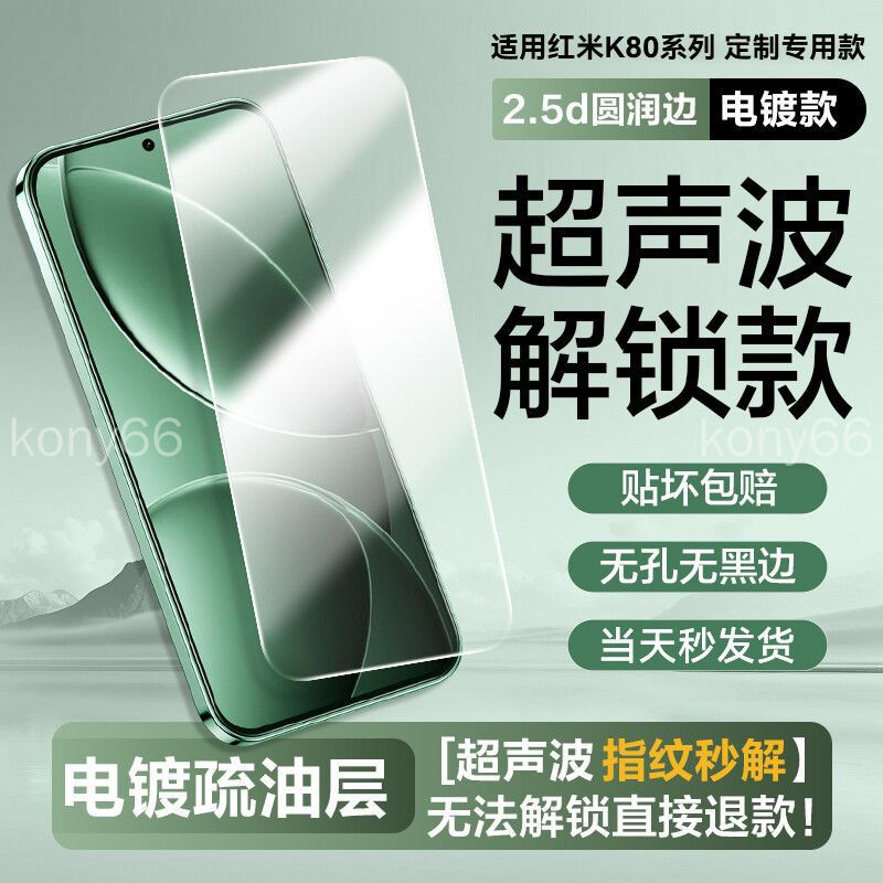 ฟิล์มป้องกัน Vivo V60 Lite v50 v60lite ฟิล์มนิรภัยฟิล์มโทรศัพท์มือถือแบบเต็มหน้าจอฟิล์มปลดล็อคลายนิ้