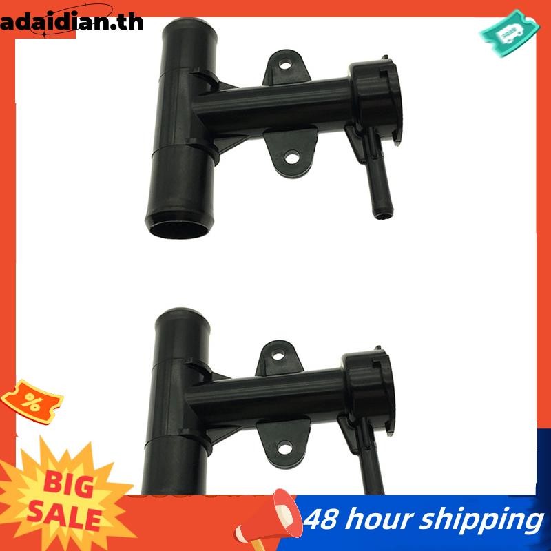 คอเติมหม้อน้ํารถยนต์ 2 ชิ้น 21418-1HK3A สําหรับ 1.6L 2012-2019 มีนาคม 1.6L 2011-2022