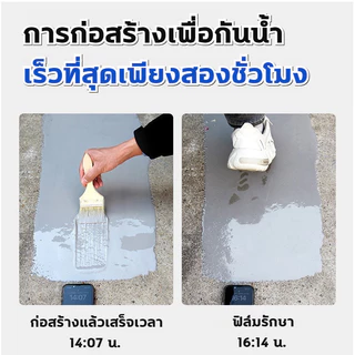กาวยาแนว 500g กันซึม ซีลแลนท์ซ่อมกันน้ำรอยแตกคอนกรีต กาวกันซึม กาวซ่อมแซมช่องว่าง สำหรับ รอยแตกร้าวบนพื้นและกลางแจ้ง
