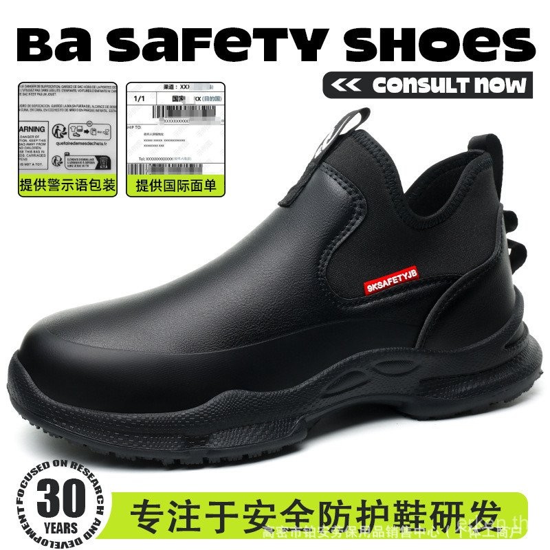 New anti-slip oil-resistant comfortable chef shoes Lightweight, wear-resistant and water-repellent h