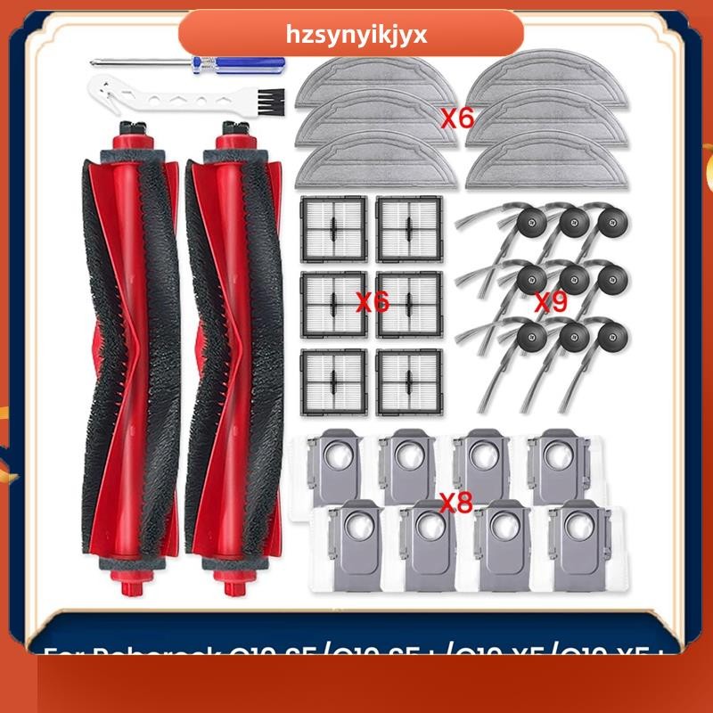 ชุดอุปกรณ์เสริมสําหรับ Q10 S5/Q10 S5/Q10 S5+/Q10 X5/Q10 X5/Q10 X5 + หุ่นยนต์อะไหล่ทดแทนสูญญากาศ