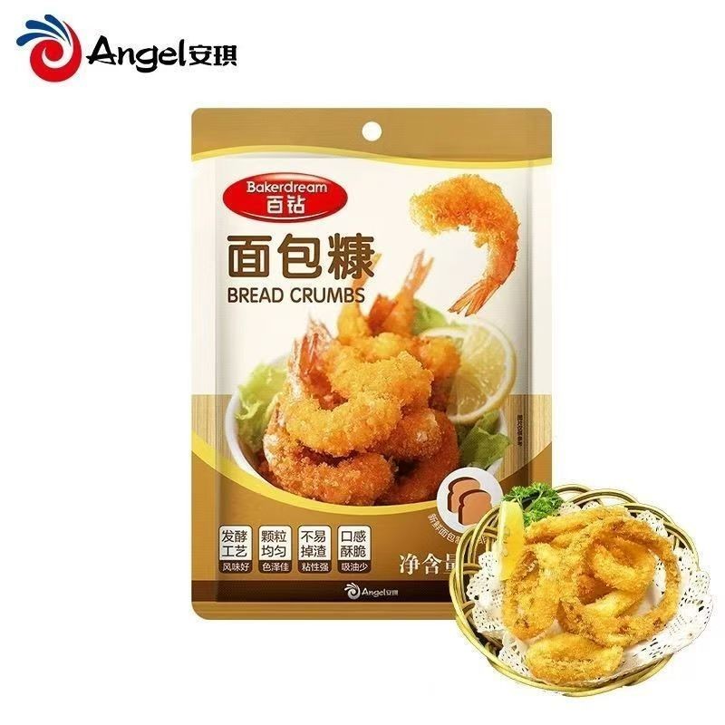 Angel 100g ไก่ทอด6yvb