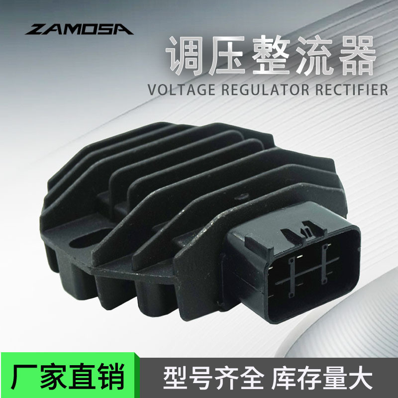 摩托车调压整流器TRX 400 400cc TRX250EX 250 6-pin 04-05 TRX40