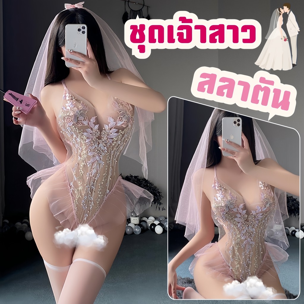 BKK SEXY ชุดแซ่บสายฝอ บอดี้สูท ยั่วแฟน ชุดลูกไม้เซ็กซี่ 🛍 M-5XL | 40-100กก. B-727