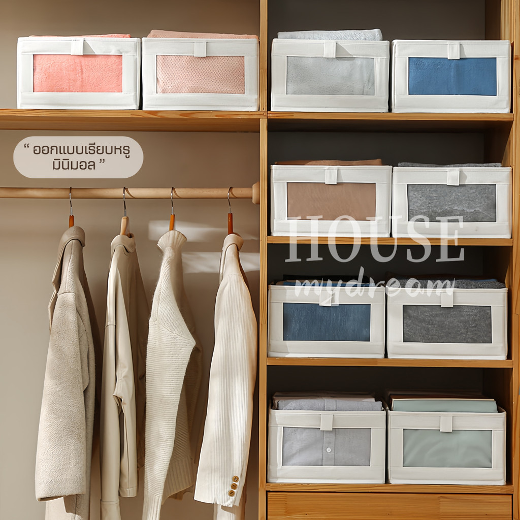 (ขนาดใหญ่)กล่องเก็บของแบบญี่ปุ่น กันน้ำ พับได้ กล่องเก็บเสื้อผ้าแบบญี่ปุ่น กล่องใส่เสื้อผ้า กล่องเก็บของในครัวเรือน - รูปที่ 6