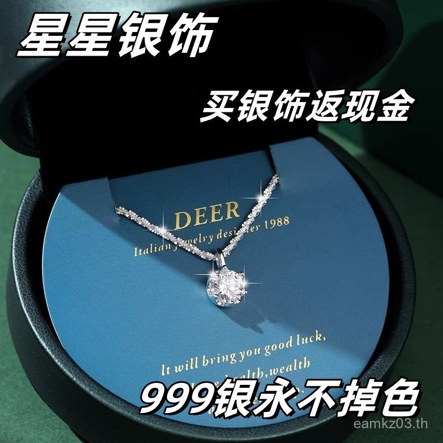 สร้อยคอหรูหราและประณีตสำหรับผู้หญิง เป็นของขวัญวันเกิดที่ดี รหัส 2CFB LGF0