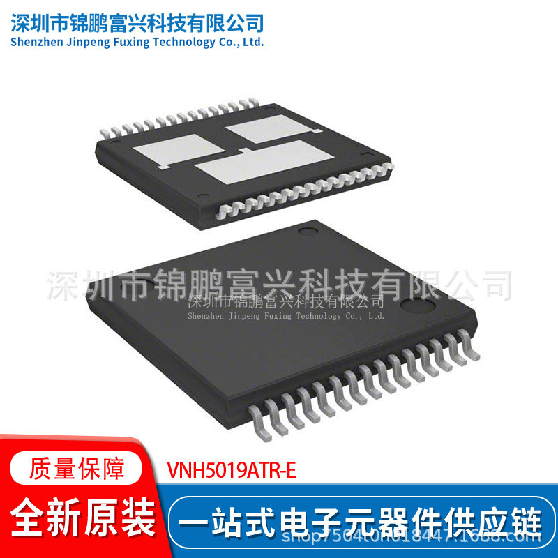 VNH5019ATR-E MultiPowerSO-30 Brushed DC Motor Driver Chip ยี่ห้อใหม่