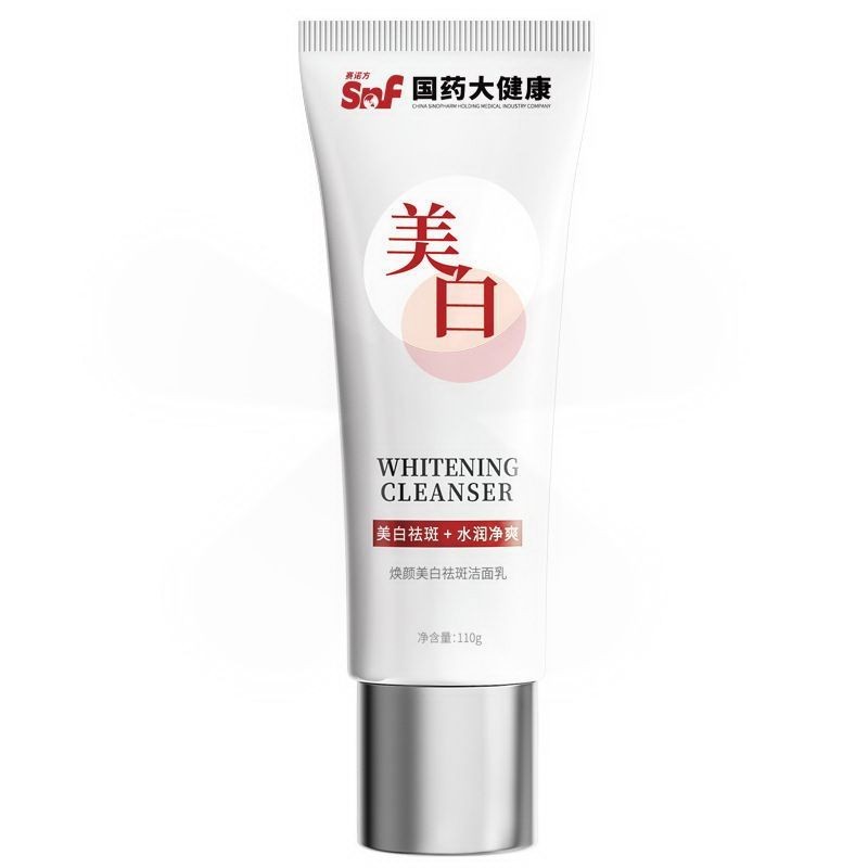 ยาจีน Big Health Whitening Freckle Removal Facial Cleanser Oil Control ลบสีเหลือง Blackheads Brighte