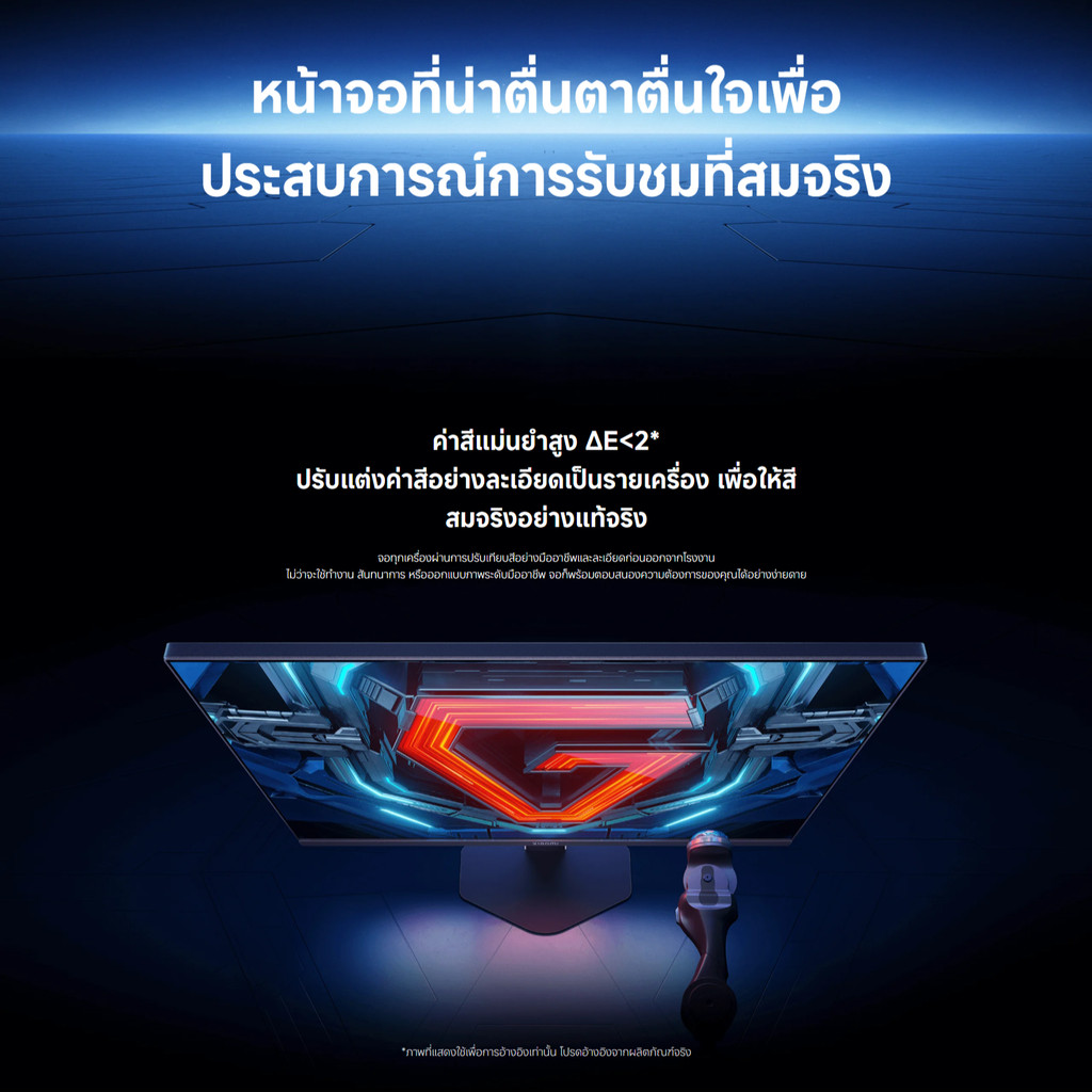 รูปภาพ 6