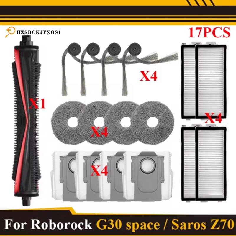 สําหรับตัวกรอง Saros Z70 สําหรับชิ้นส่วนเครื่องดูดฝุ่น Saros Z70