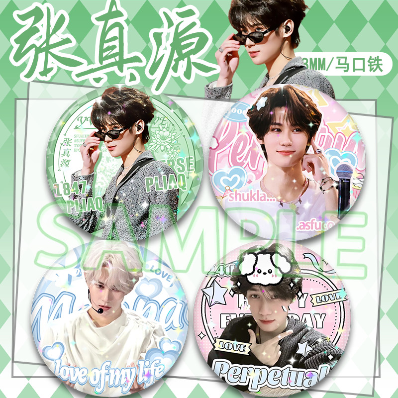 Idol Times Youth League Ding Chengxin Zhang Zhenyuan สินค้า Zhang Zhenyuan TNT Times League Bar สนับ