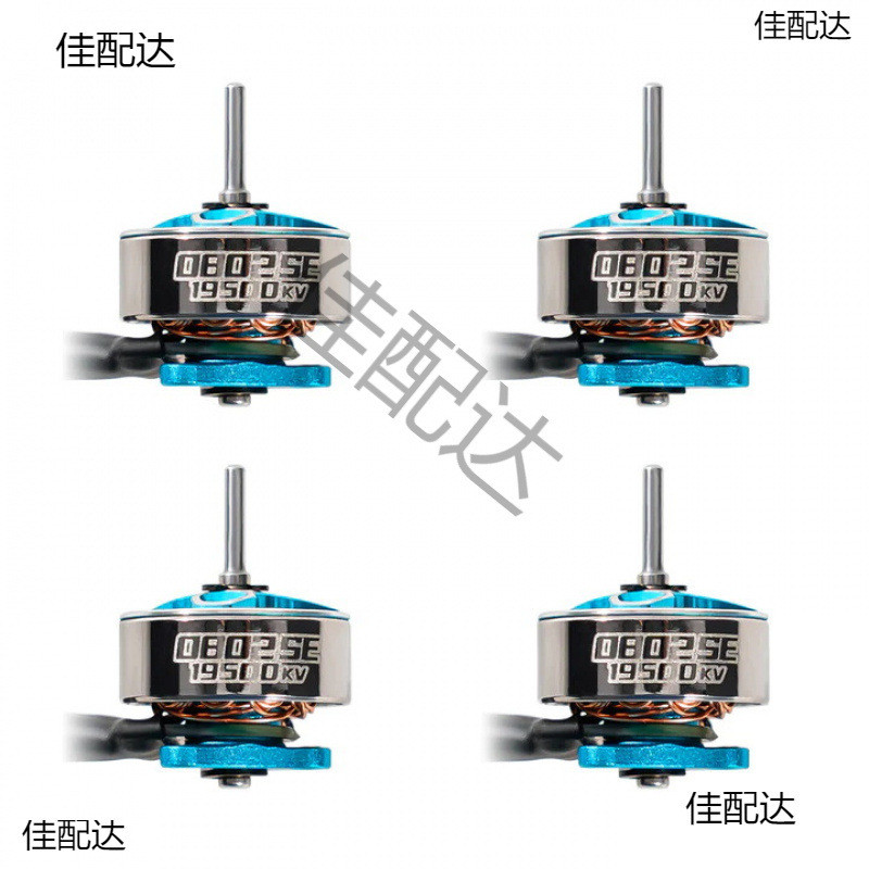 1S Racing Through Drone 0802SE 19500KV มอเตอร์ไร้แปรง Meteor65 Pro