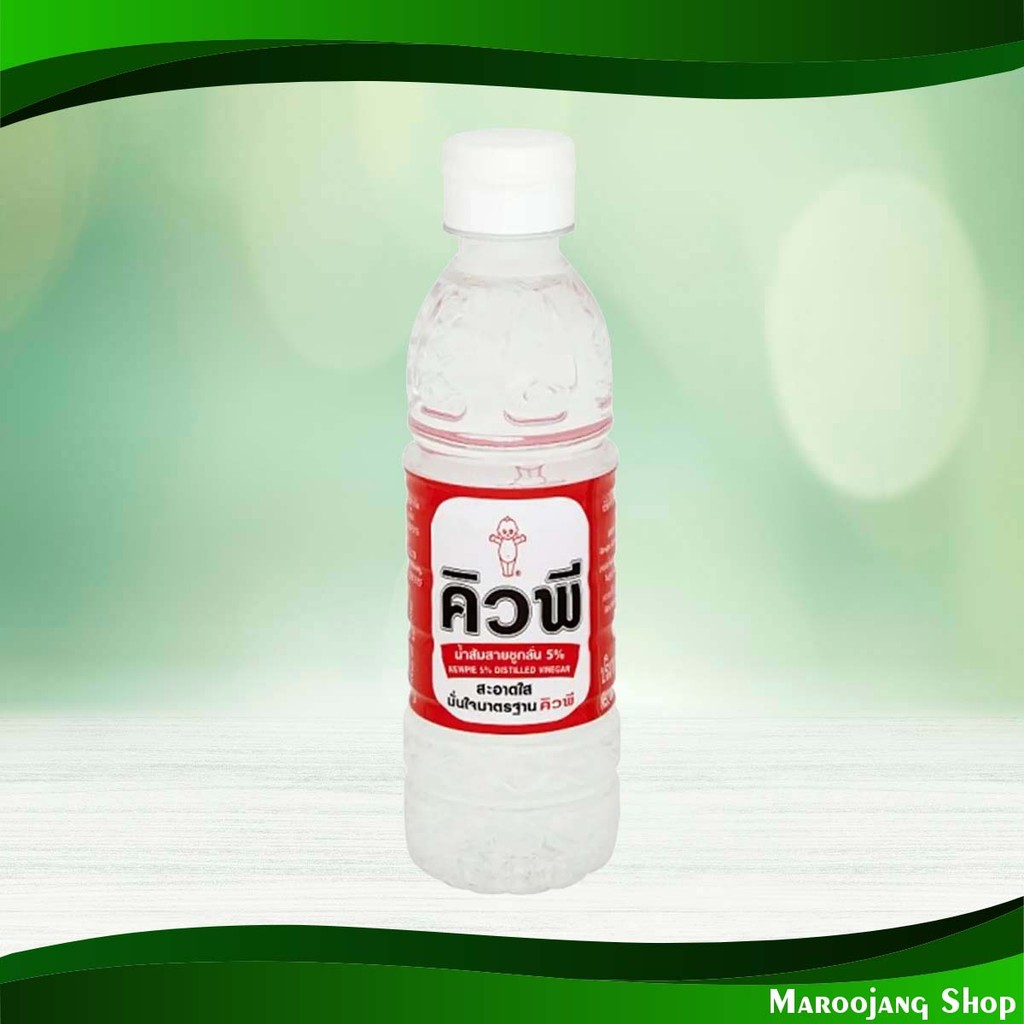 น้ำส้มสายชูกลั่น5% คิวพี 250มล. 5% Distilled Vinegar Kewpie
