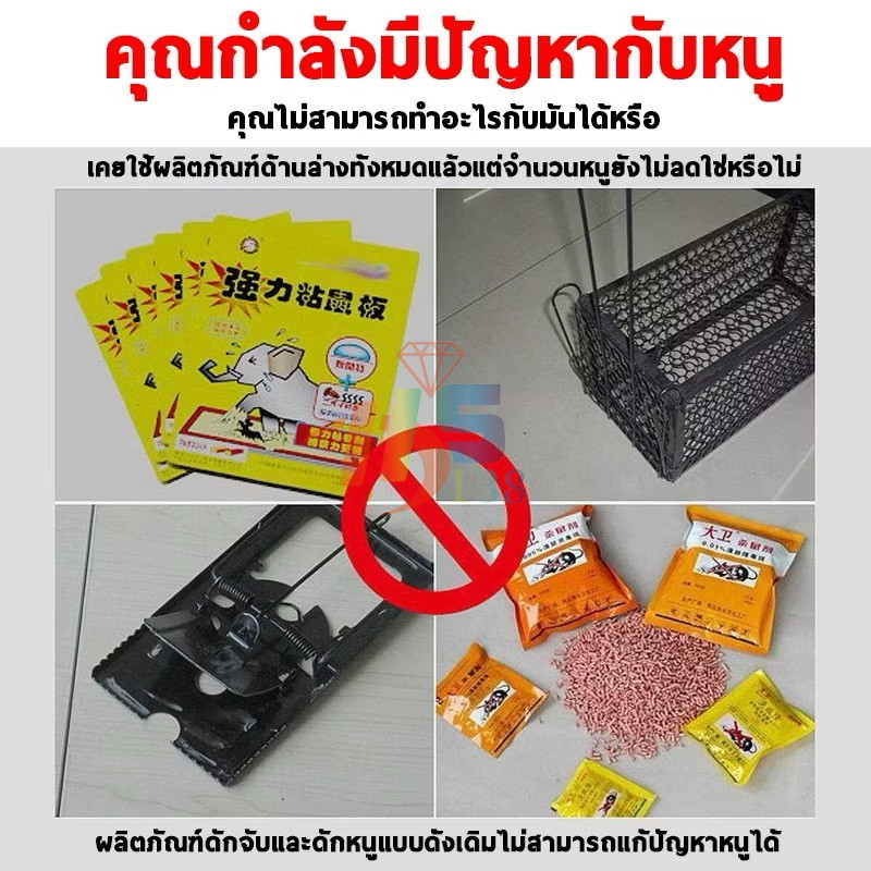 ลูกเหม็นไล่หนู เจลไล่หนู ลูกมินต์เพื่อขับไล่หนูหนู 10PCS/Bag ปลอดภัยไร้สารพิษ รวดเร็วและมีประสิทธิภาพ ใช้งานง่าย - รูปที่ 4