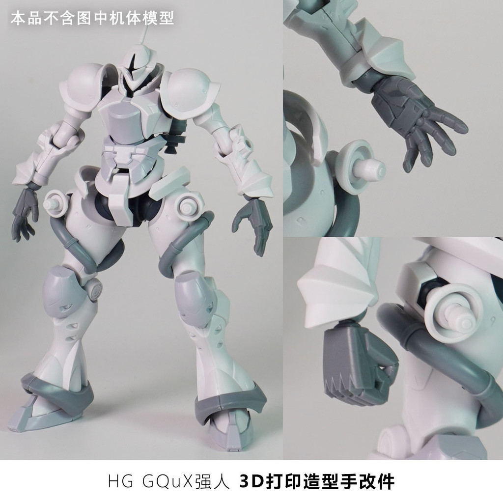 PLASTICIST STUDIO 3D Print Styling Hands for HG 1/144 GQuuuuuuX XAVIER'S GYAN HAKUJI-PACKS SDJJ070
