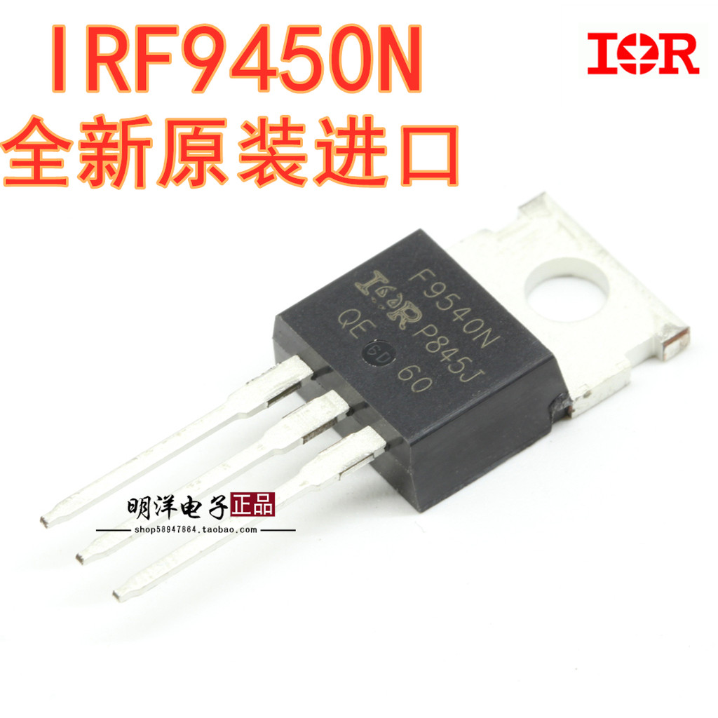 IRF9540N Field Effect PNP F9540N 100V 23A นําเข้าของแท้ผลิตภัณฑ์ซื้อสินค้า