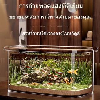 BHQ ตู้ปลาระดับไฮเอนด์ ทนต่อการตกหล่น ห้องนั่งเล่น ห้องนอน ตู้ปลาทอง ประเภทโปร่งใส เครื่องประดับขนาดใหญ่ ถังนิเวศ