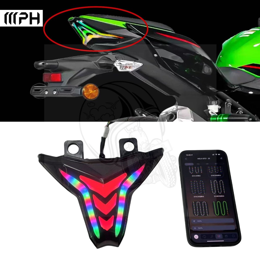 เหมาะสําหรับ Kawasaki ZX4R/ZX6R/NINJA400 ไฟท้ายด้านหลังดัดแปลง APP พวงมาลัยน้ําไหลที่มีสีสันไฟ