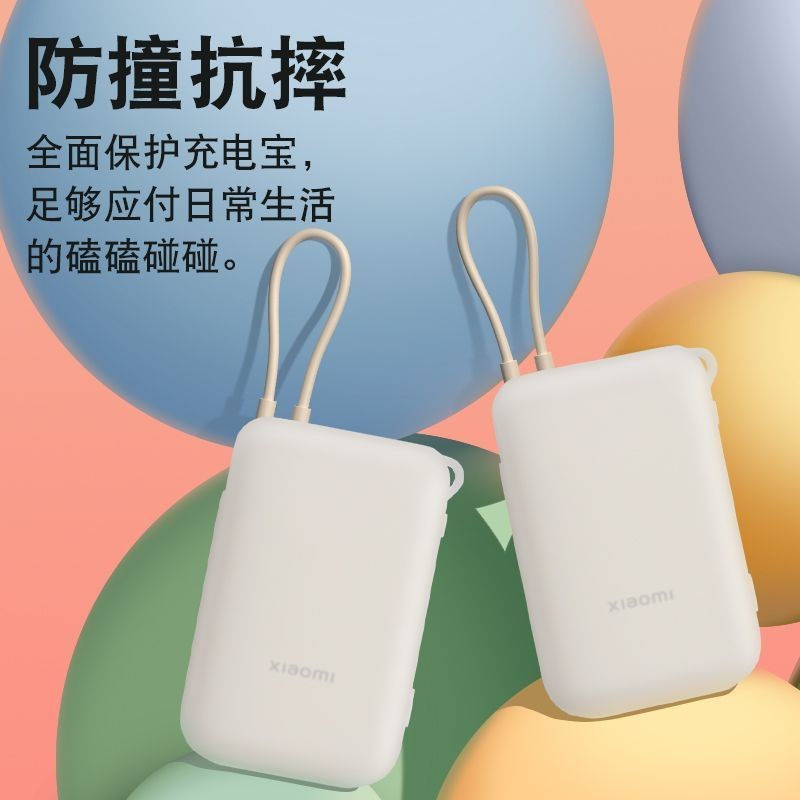 [ครั้งแรกใช้ อีกครั้ง-จ่าย] เหมาะสําหรับ เสี่ยวหมี่ ของตัวเองสายธนาคารอํานาจเคสป้องกัน1,000มิลลิแอมป