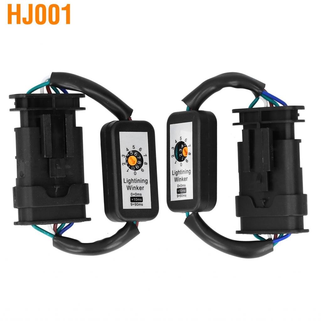 HJ001-TH คู่ไฟท้ายไฟ LED Dynamic Turn Turn Adapter Harness Blinker Module Kits พอดีสำหรับ 4 Series F