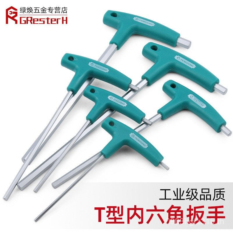 ประแจอัลเลนรูปตัว T พร้อมที่จับไขควง 6 มุมเดี่ยวขยายชุดรูปตัว T หกเหลี่ยม 2.5 3 4 มม. 4Z7J