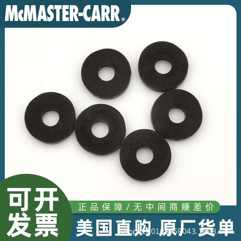 MCMASTER-CARR American MARR MARSTER นําเข้าสภาพอากาศปะเก็นซีลยาง EPDM 90130A012