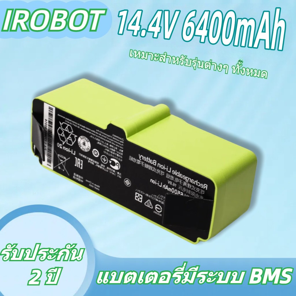 แบตเตอรี่หุ่นยนต์ดูดฝุ่น 6400mAh Li-ion Irobot Roomba 900 960 966 980 985 800 700 600 500 Series