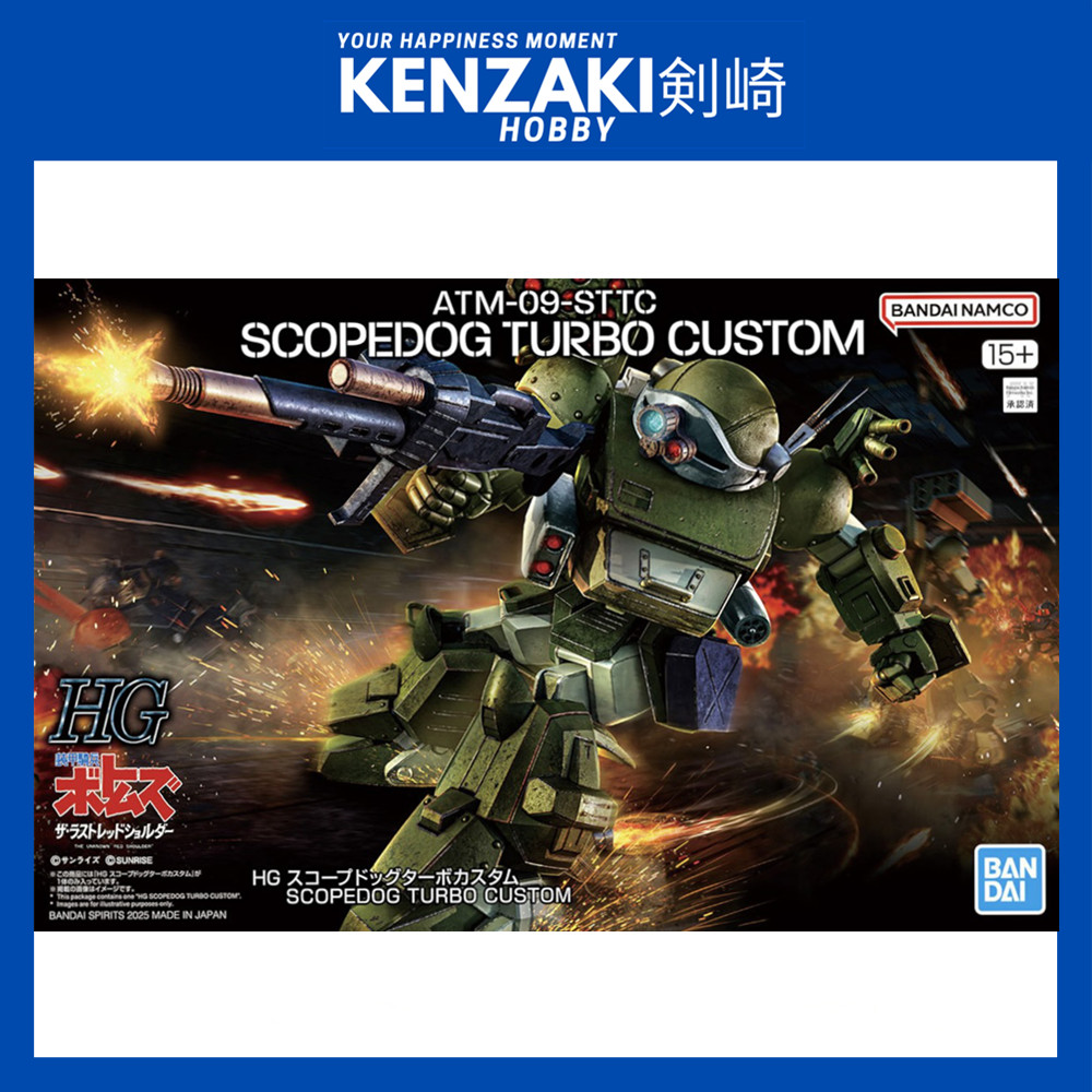BANDAI HG SCOPEDOG TURBO CUSTOM GUNDAM