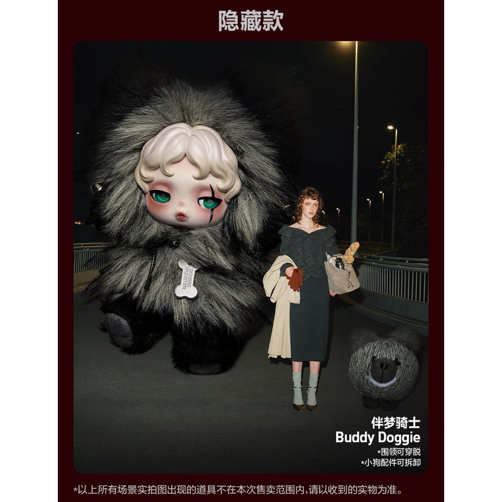 SKULLPANDA Sleepless Theater Series จี้ตุ๊กตากล่องตาบอดของขวัญ You พบฉัน SP 3V 2G7J