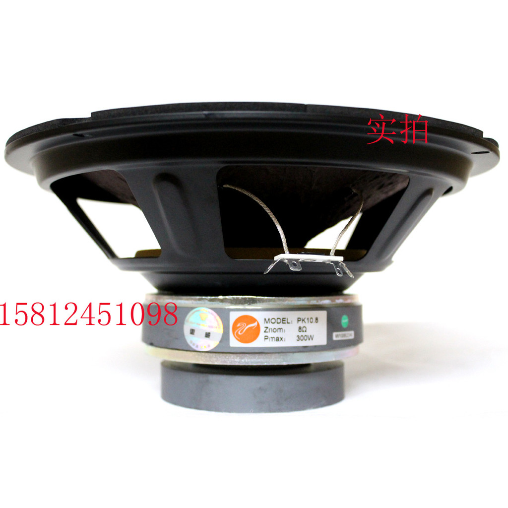 [ร้านค้าพิเศษลําโพง Huiwei] ของแท้ Huiwei PK10.8 Card Case เฉพาะวูฟเฟอร์ 33 ซม. เท่านั้น